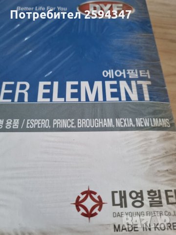 DAEWOO NEXIA ESPERO ФИЛТЪР ВЪЗДУШЕН , снимка 2 - Части - 35491372