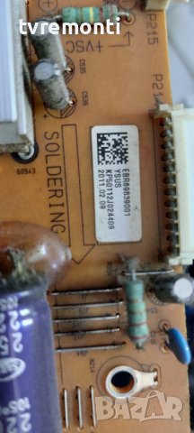 	Y-Main Board EAX62846401 EBR71838901 for LG 50PT250, снимка 3 - Части и Платки - 37478459