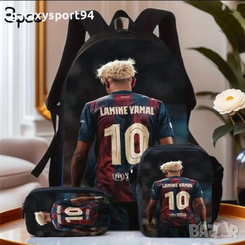 Раница Реал Мадрид Барселона Роналдо Ямал от 3 части Ново Есен, снимка 4 - Футбол - 51644649