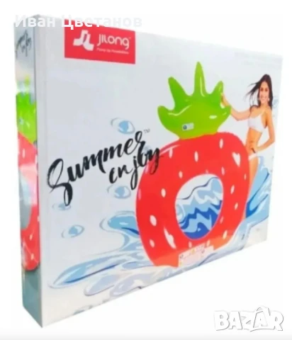 Надуваем ринг „Ягода“,  185 x 130 см, снимка 2 - Надуваеми играчки - 50916384