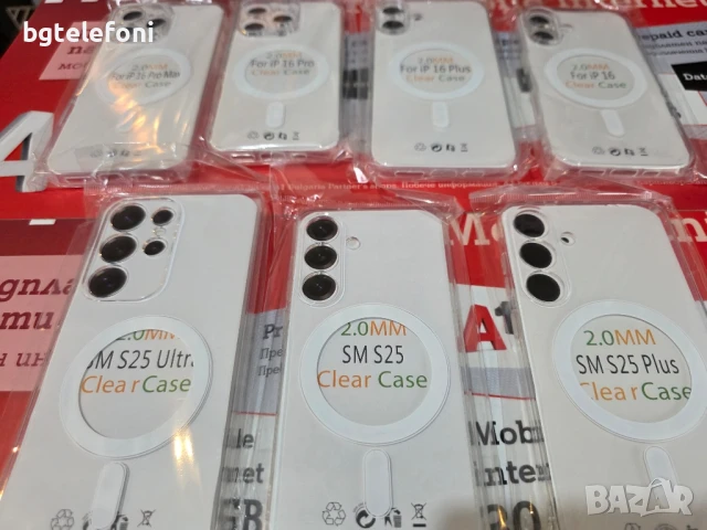 Magsafe силикони за iPhone и за Samsung