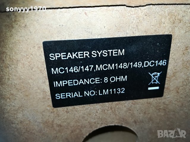 philips 2бр тонколони 2004211337, снимка 8 - Тонколони - 32617756