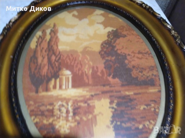 Вилеров гоблен Параклис в гората до езерото 47х37см и вътре 35х27см, снимка 5 - Гоблени - 44105506