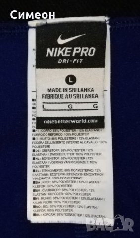 Nike PRO Warm Tights оригинален клин L Найк спорт фитнес тренировки, снимка 6 - Спортни екипи - 32642273