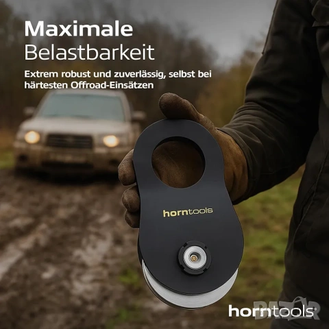 Полиспаст за лебедка 9 тона за стоманени и синтетични въжета, horntools, снимка 6 - Аксесоари и консумативи - 53295071