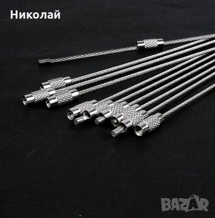 5 бр. Халки метално въже за ключодържатели , раници - 100мм, снимка 5 - Други - 27772302
