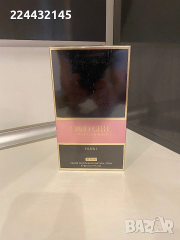 Carolina Herrera Good Girl Blush Elixir 80ml EDP Barcod 
