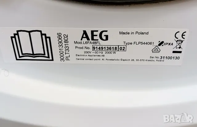 Пералня AEG 6000 Series ProSense Technology - 8 кг, снимка 8 - Перални - 48600284