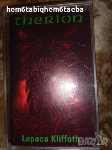 РЯДКА КАСЕТКА - THERION - Lepaca Kliffoth, снимка 1
