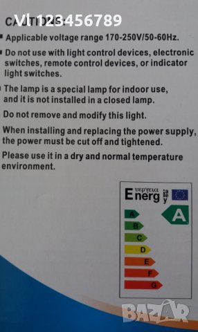 LED Сгъваема лампа- крушка цокъл Е27, 60W, снимка 5 - Лампи за таван - 26976318