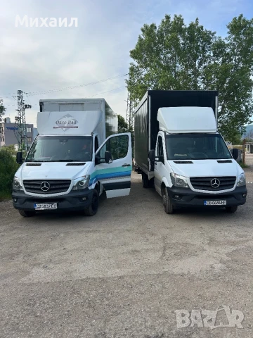 Товарен превоз с бус в гр.София и региона, снимка 8 - Транспортни услуги - 45768822