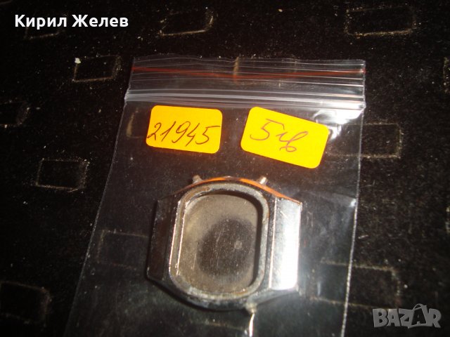 КОРПУС КАСА от СТАР ВИНТИДЖ КВАРЦ ЕЛЕКТРОНЕН ЧАСОВНИК 21945, снимка 2 - Други - 32890166