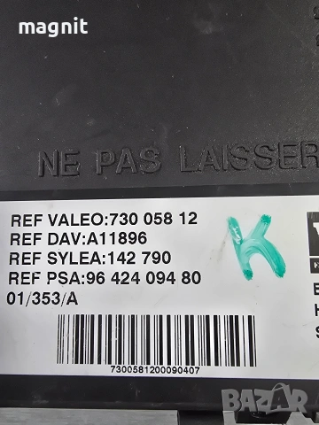 9642409480 BSI модул за Citroen Xsara Picasso 730 058 12, 73005812, снимка 2 - Части - 53605308
