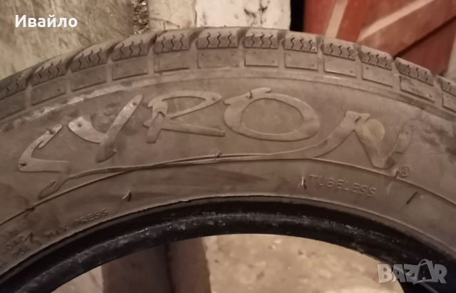 Продавам 4 броя Зимни гуми 175.65.14 на 1 сезон дот 2019 Syron , снимка 4 - Гуми и джанти - 52664392