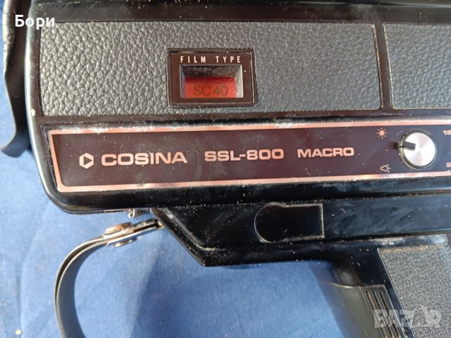COSINA SSL-800 Macro Super 8 Камера, снимка 6 - Камери - 44041114