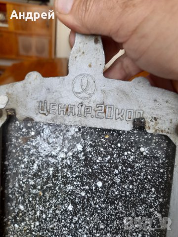 Стара поставка за топли предмети #11, снимка 6 - Антикварни и старинни предмети - 35116376