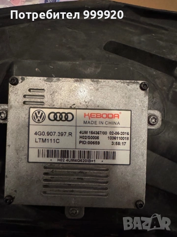 Фарове Ауди А6 Ц7, снимка 10 - Части - 53156861