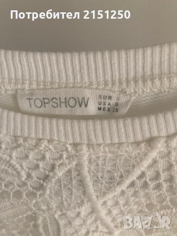 Дамски суитшърт, снимка 2 - Суичъри - 44911342