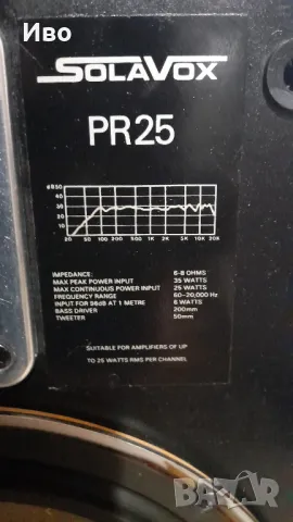 TELEFUNKEN concertino 101/SOLAVOX PR25, снимка 8 - Аудиосистеми - 49341110