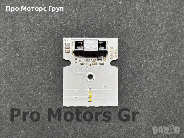 Модул LED дневни светлини DRL Audi Q3 2015-2018 8U0941475B 8U0941475C