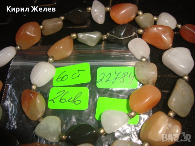 СКЪПОЦЕННО ХЕНД-МЕЙД КОЛИЕ от БЛАГОРОДНИ КАМЪНИ КАРНЕОЛ ХАЛЦЕДОН КВАРЦ АХАТ 22789, снимка 5 - Колиета, медальони, синджири - 33434912