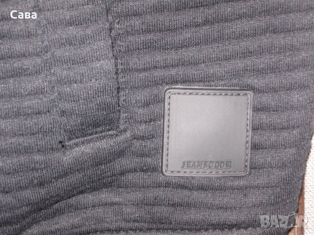 Спортно горнище INDICODE  мъжко,С-М, снимка 4 - Спортни дрехи, екипи - 38661339