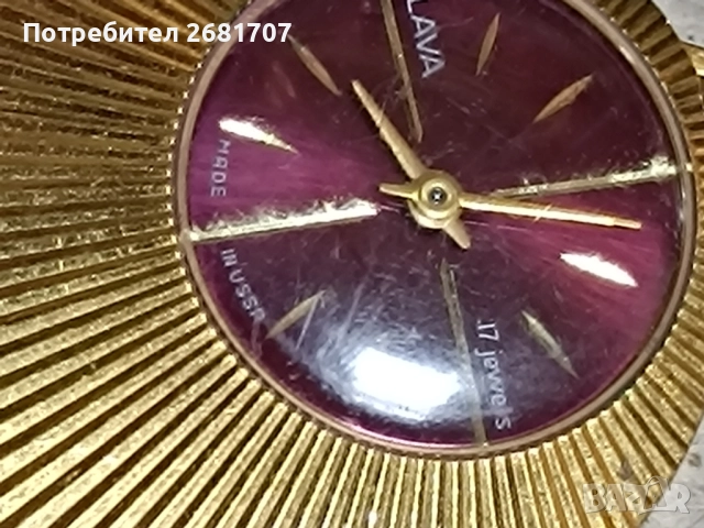 часовник медальон Slava, снимка 2 - Дамски - 51894813