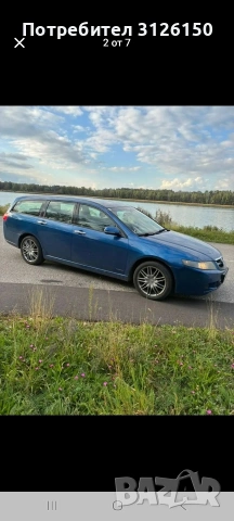 Транспорт Плевен-София-Летище