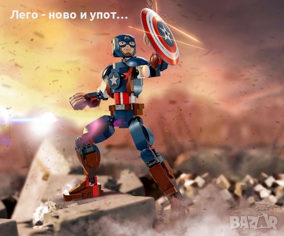 НОВО LEGO Marvel Super Heroes - Фигура за изграждане капитан Америка 76258, снимка 4 - Конструктори - 43645649