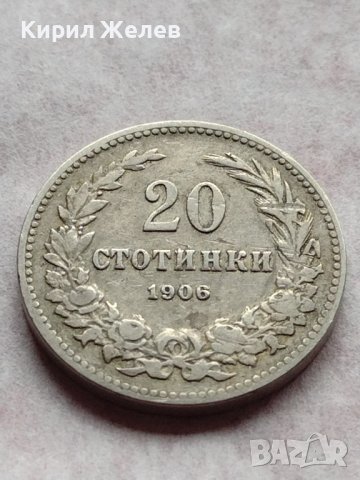 МОНЕТА 20 стотинки 1906г. КНЯЖЕСТВО БЪЛГАРИЯ СТАРА РЯДКА ЗА КОЛЕКЦИОНЕРИ 35768, снимка 2 - Нумизматика и бонистика - 39401461