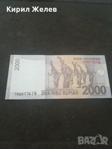 Банкнота Индонезия - 13170, снимка 4 - Нумизматика и бонистика - 28251624