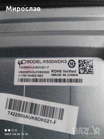 Телевизор Phillips 50pfs4012/12 на части, снимка 11 - Телевизори - 35462443