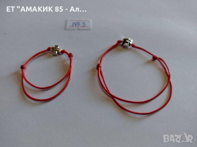 Гривна конче с кръстче , снимка 5 - Гривни - 38849945