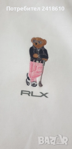 POLO Ralph Lauren RLX Bear Double Knit Tech Mens Size 2XL НОВО! ОРИГИНАЛ! Мъжко Горнище - Блуза !