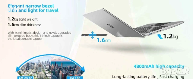 Чисто нов Jumper EZbook S5 | 12GB RAM | 256GB SSD | 14" FHD | Ултратънък, снимка 8 - Лаптопи за работа - 53100577