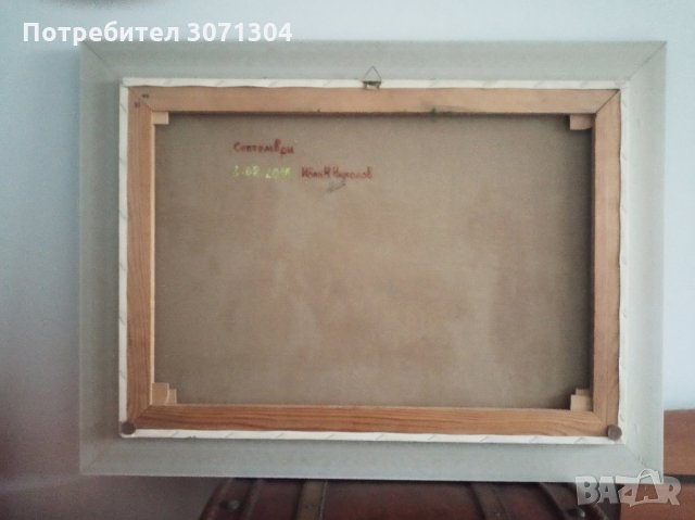 Септември, снимка 4 - Картини - 33120517