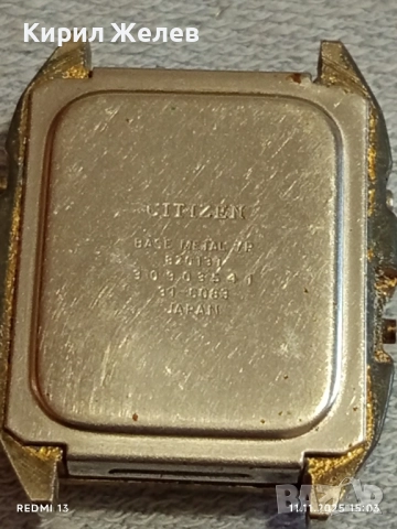 Ретро електронен часовник CITIZEN QUARTZ JAPAN за КОЛЕКЦИОНЕРИ 51526, снимка 6 - Антикварни и старинни предмети - 52377248