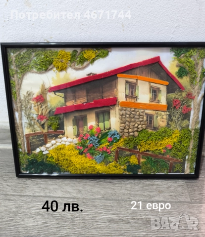 Картинни пейзажи със скандинавски мъх, снимка 13 - Декорация за дома - 52688147