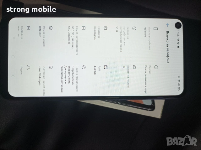 Realme 6s , Гаранция , снимка 5 - Xiaomi - 53144028