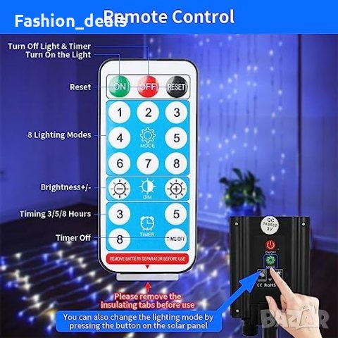 Нови Външни слънчеви светлини 3×3m 300LED с дистанционно управление Декорация, снимка 6 - Други стоки за дома - 42945471