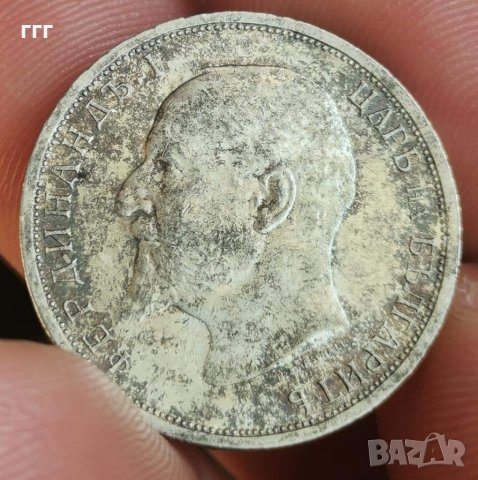Купувам стари български монети 