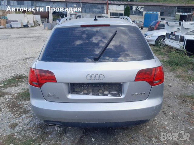 Ауди А4, 2007 г комби, автомат на части, снимка 2 - Автомобили и джипове - 38130975