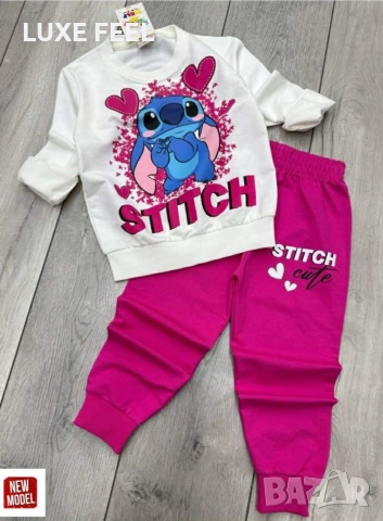 STITCH 👾 Детски Комплект 