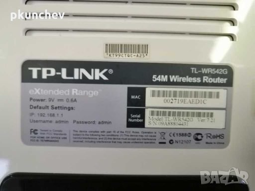 Рутер TP-LINK TL-WR542G, снимка 2 - Рутери - 28008537