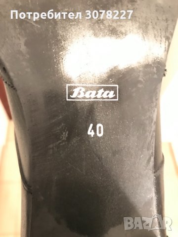 Обувки Bata, снимка 7 - Дамски ежедневни обувки - 33007688
