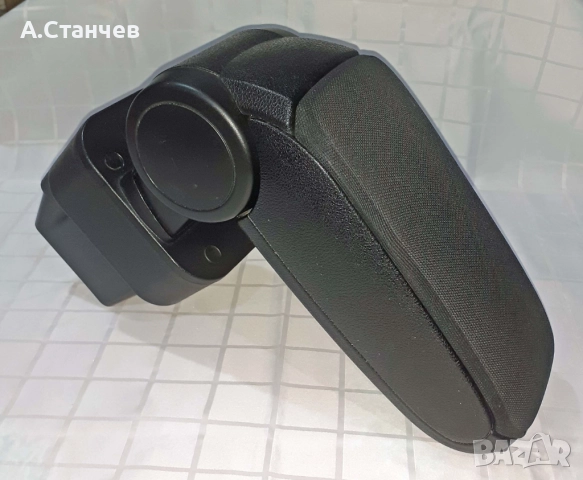 Подлакътник, барче за автомобил, снимка 6 - Аксесоари и консумативи - 52967907