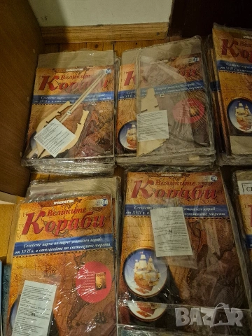 Де Агостини- поредица Великите кораби 100 списания, снимка 2 - Други - 53089412