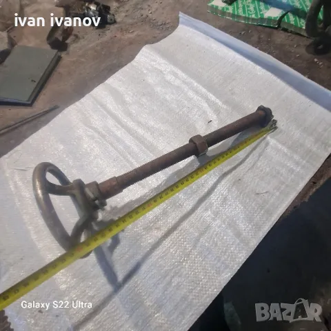 Винт с Гаика , снимка 6 - Други машини и части - 48722276