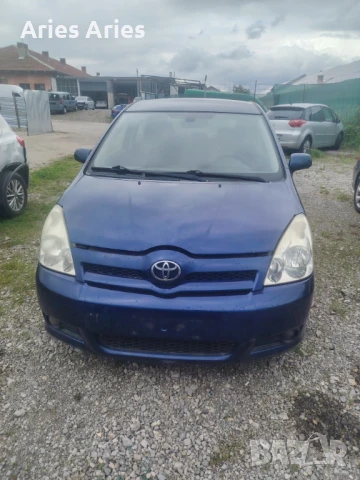 Toyota Corolla Verso 2.0 d4d , Тойота Корола Версо на части!, снимка 2 - Автомобили и джипове - 50475803