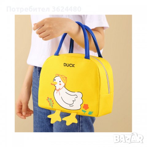 Чанта за детска кухня  с крачета, снимка 6 - Други - 40154053